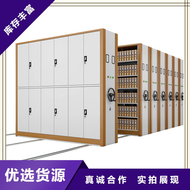 底图密集架2025新款甄选
