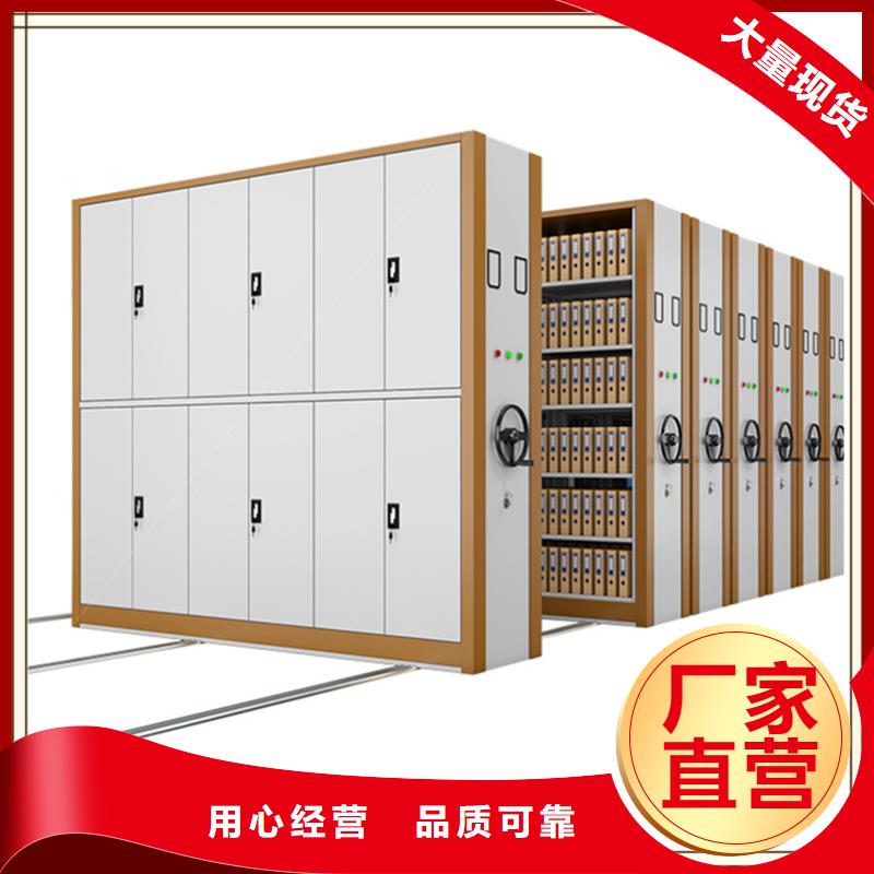 银行系统密集架厂家