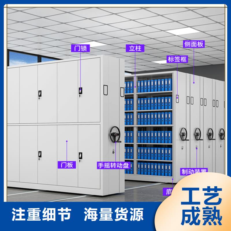底图密集架2025新款甄选
