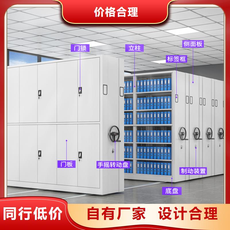 民航局手动密集架生产厂家甄选