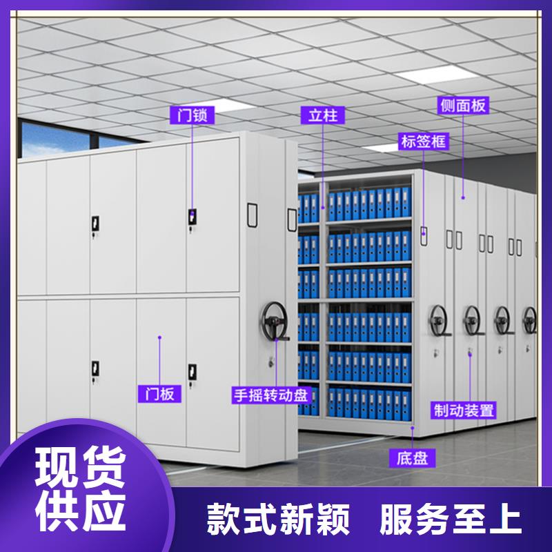 银行系统密集架厂家