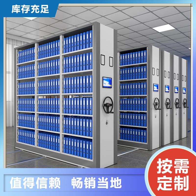 银行系统密集架厂家