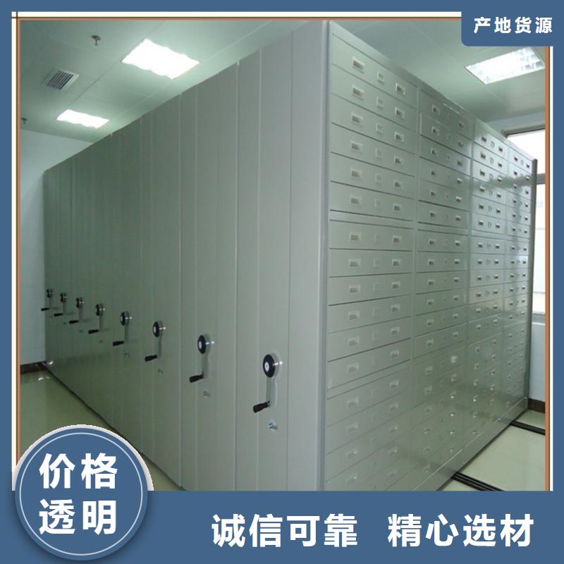 银行系统密集架厂家