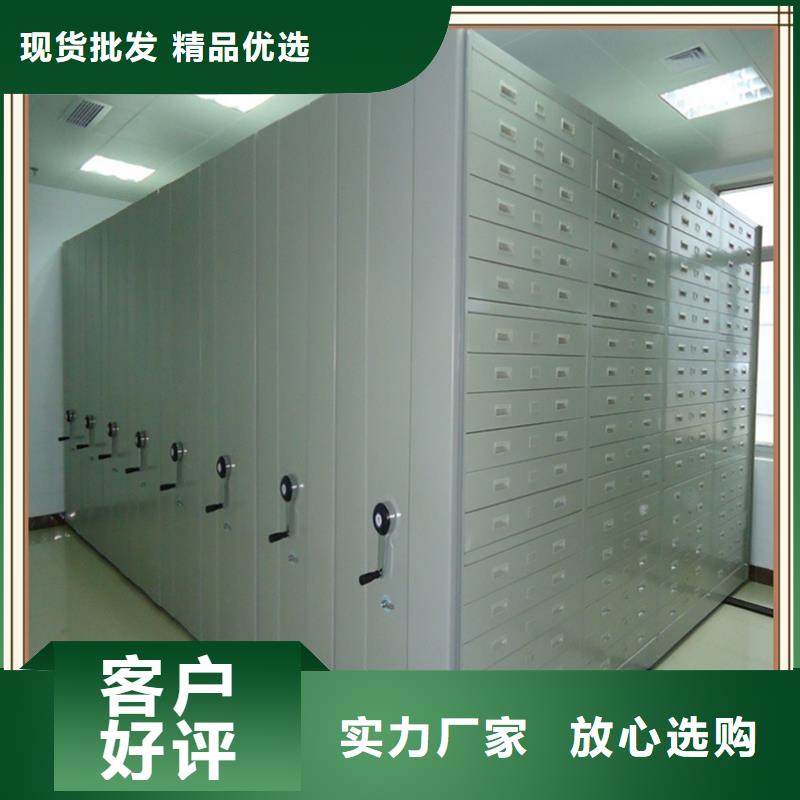 民航局手动密集架生产厂家甄选