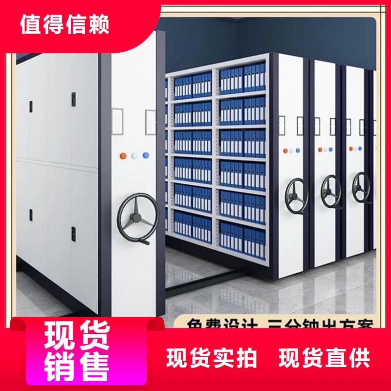 底图密集架2025新款甄选