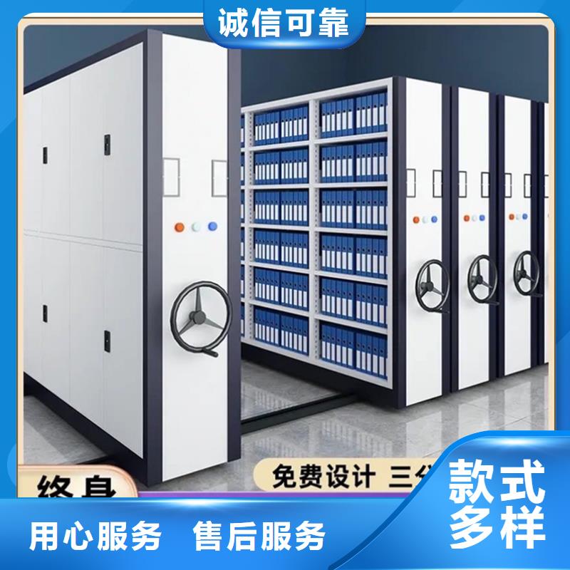民航局手动密集架生产厂家甄选