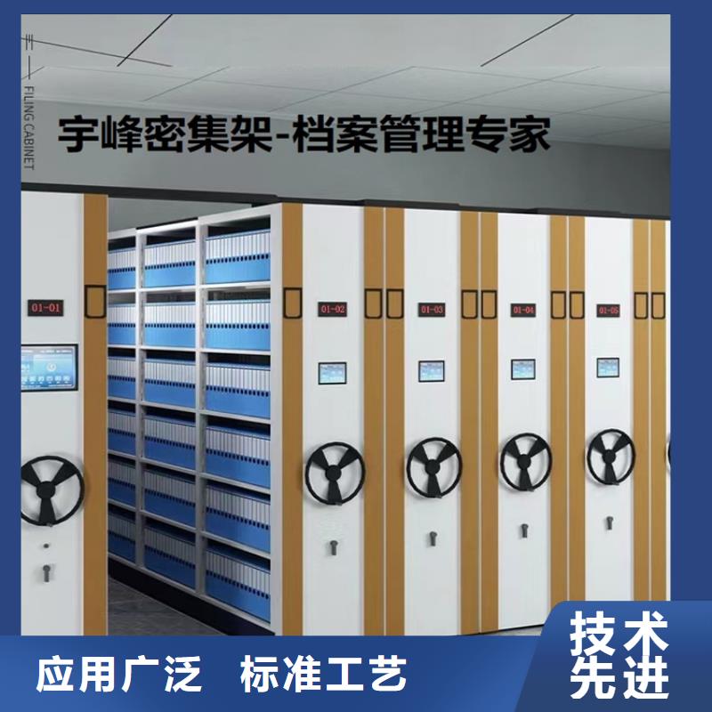 2025品质保障的阜宁档案密集柜厂家价格