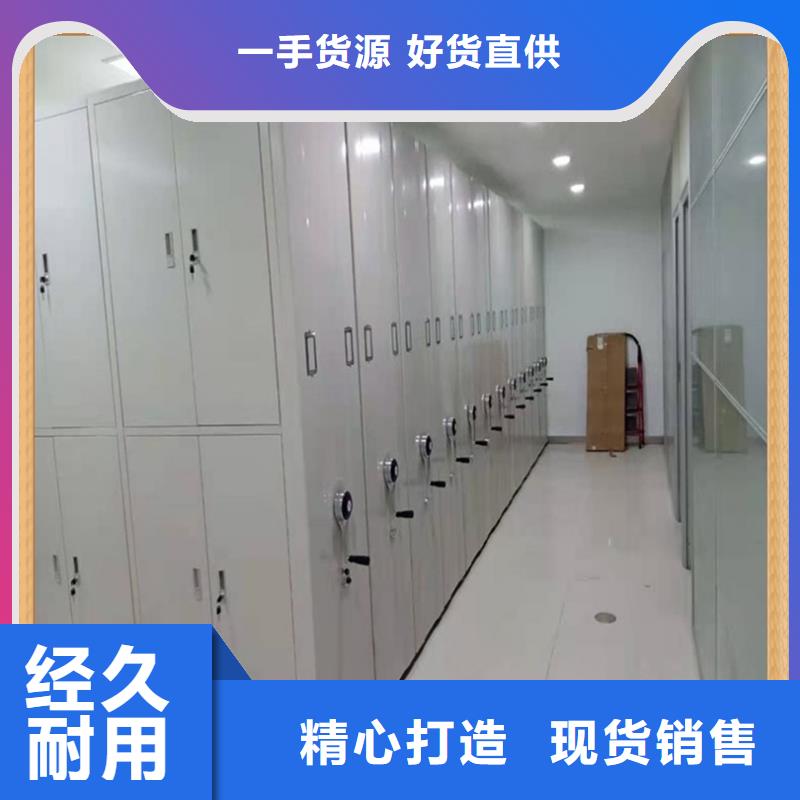 病案密集架【储物柜】全新升级品质保障