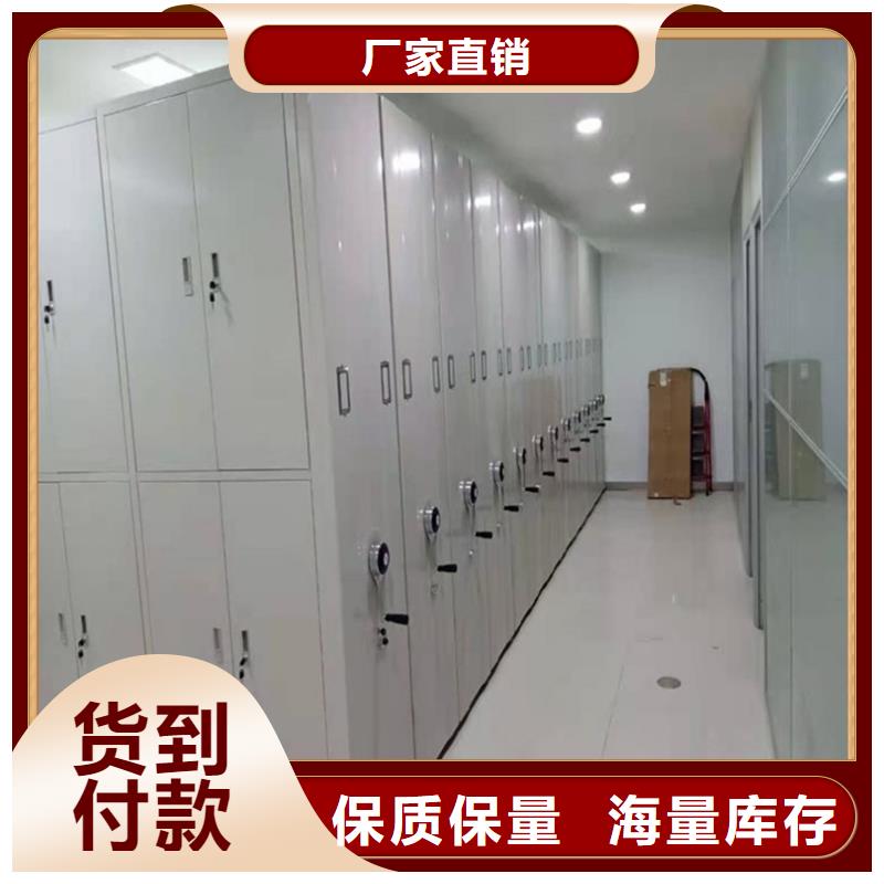 凭证密集架柜标准订制厂家