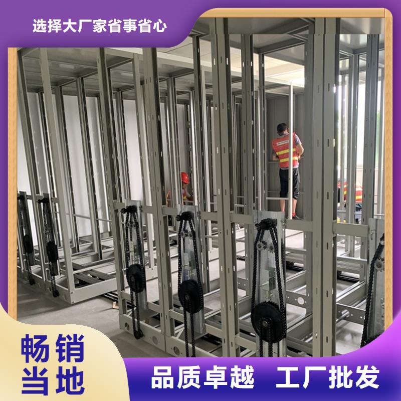 2025品质保证的档案密集柜厂家价格