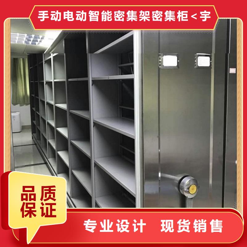 电动型密集柜自来水公司价格