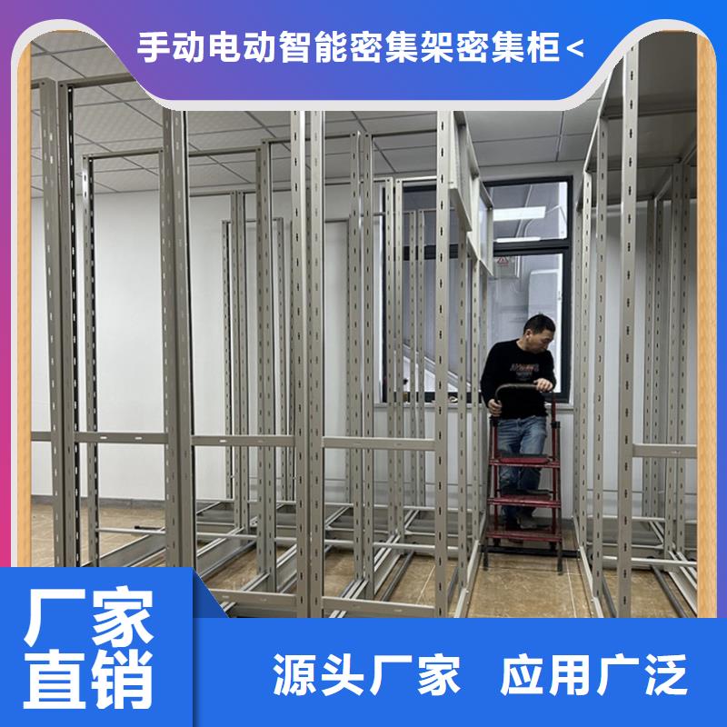 凭证密集架柜标准订制厂家