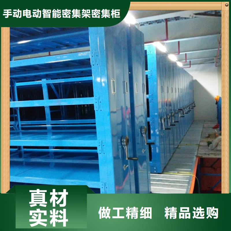 2025品质保证的档案密集柜厂家价格