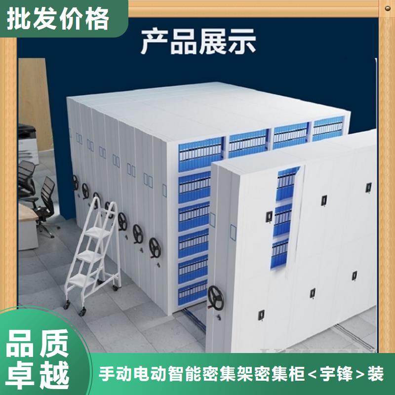 电动型密集柜自来水公司价格
