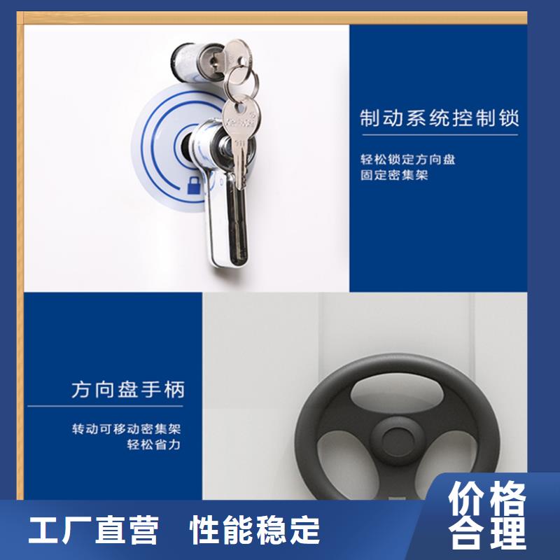 2025品质保证的档案密集柜厂家价格