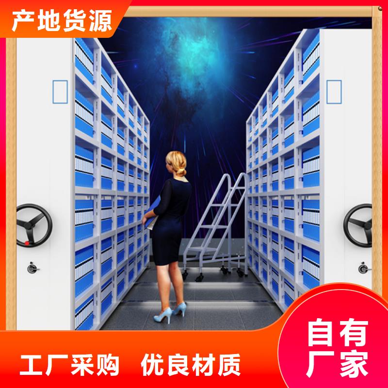 2025品质保障的阜宁档案密集柜厂家价格