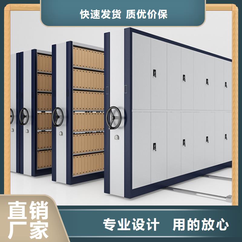 电动型密集柜自来水公司价格