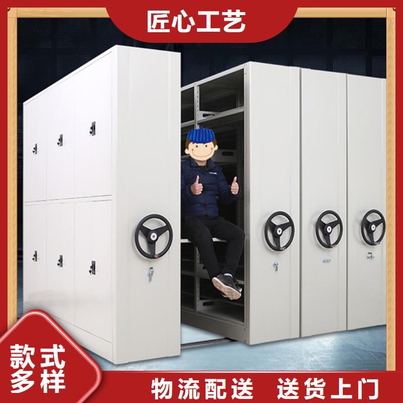 2025品质保障的阜宁档案密集柜厂家价格