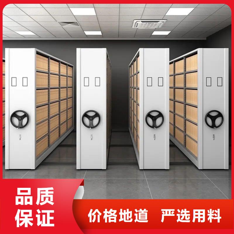 智能型密集架源头好货的制造厂家