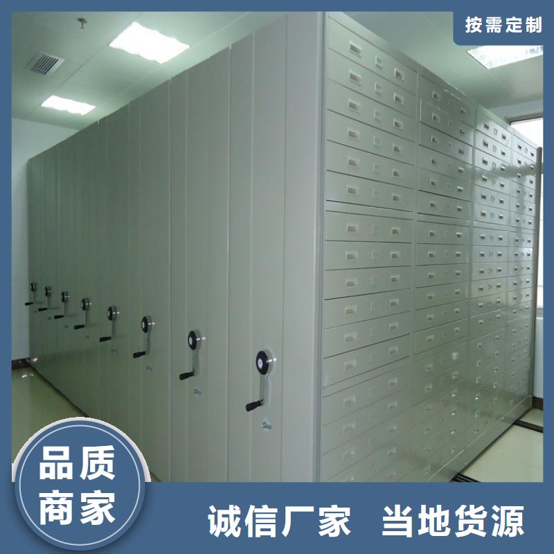 全国配送的病历密集架柜生产厂家