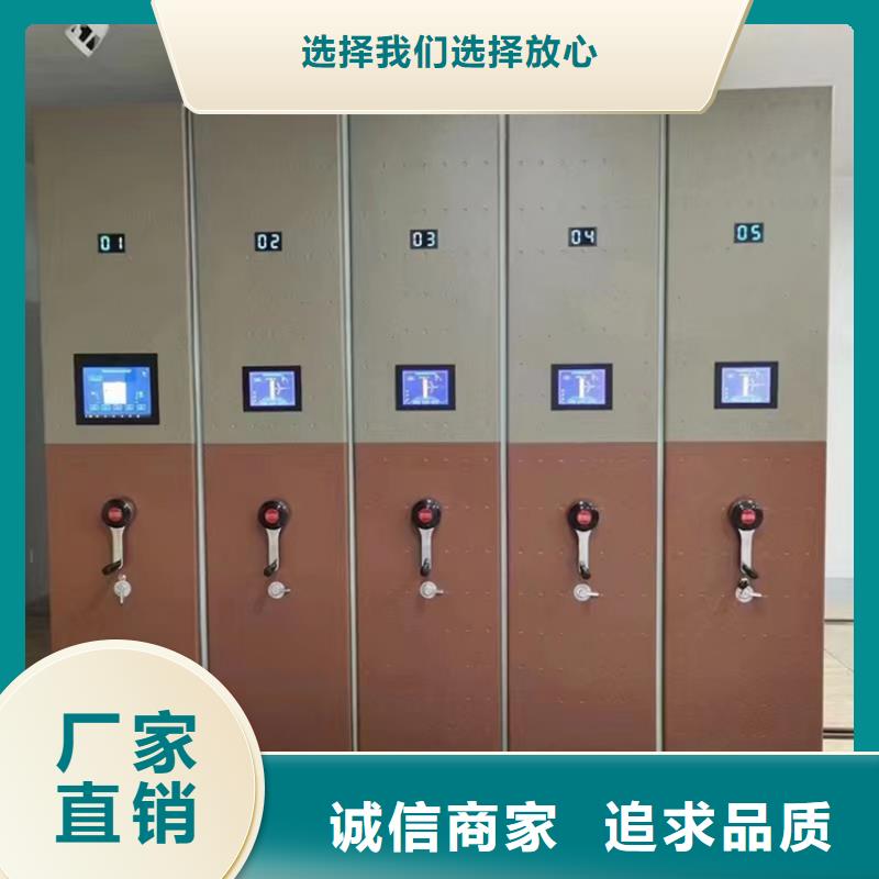 【留样密集架密集柜】钢制图书架讲信誉保质量