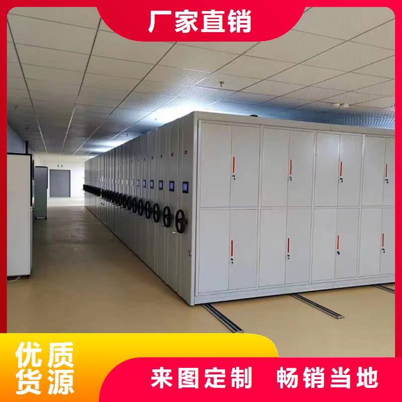 2025不动产手摇密集架周边厂家