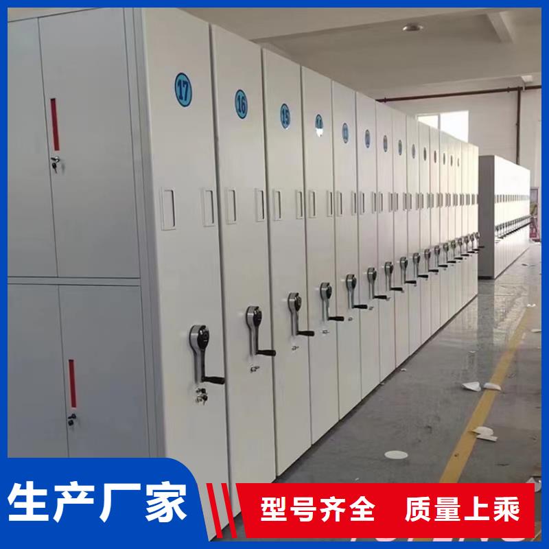 全国配送的病历密集架柜生产厂家