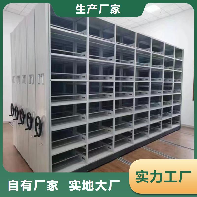 留样密集架密集柜留样柜同行低价