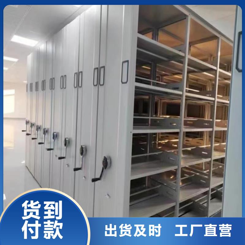 2025不动产手摇密集架周边厂家