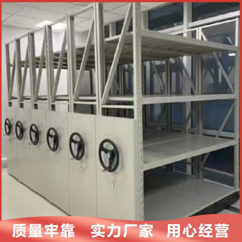 留样密集架密集柜【病历密集架】实力厂家直销