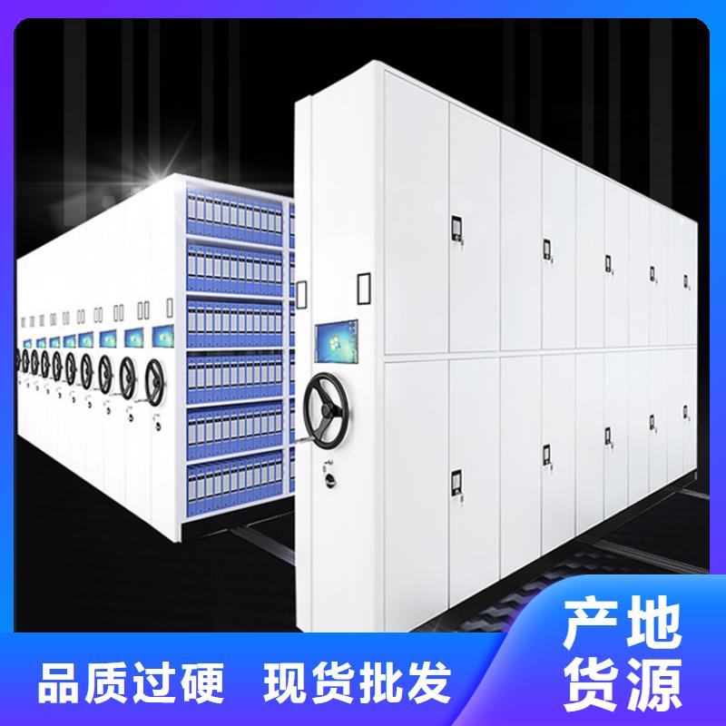 全国配送的病历密集架柜生产厂家