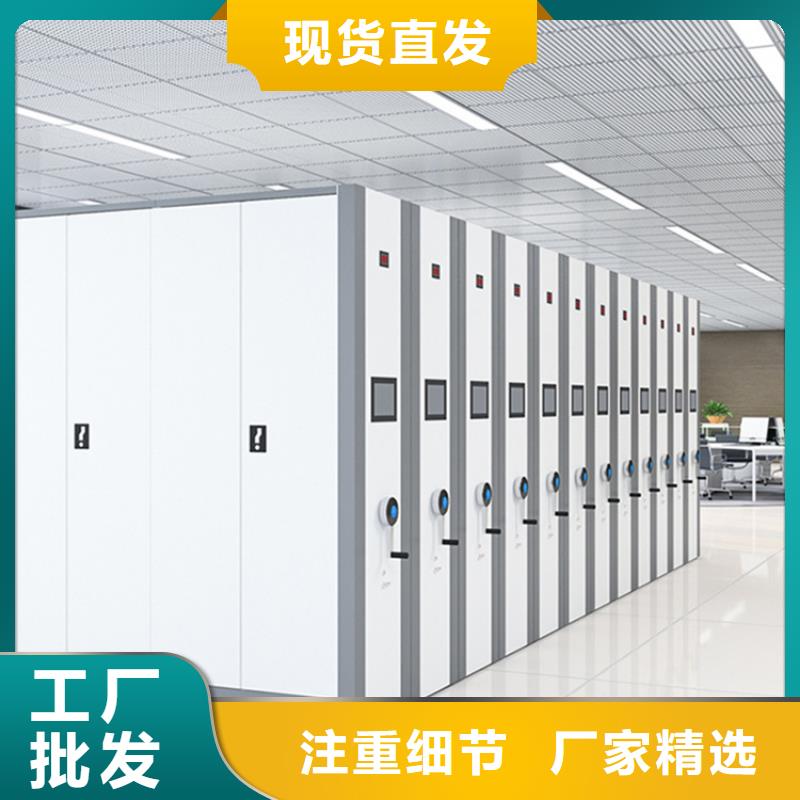 【留样密集架密集柜】档案密集架源头实体厂商