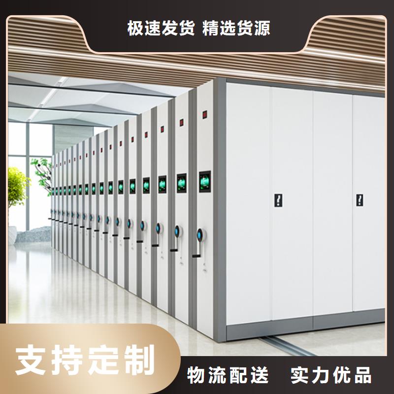 【留样密集架密集柜】钢制图书架讲信誉保质量