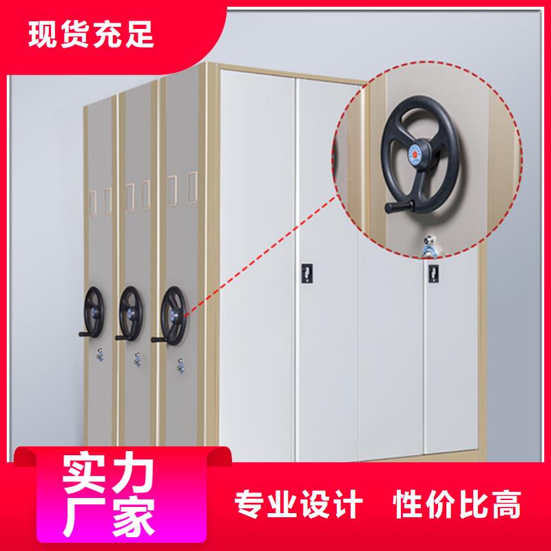 全国配送的病历密集架柜生产厂家