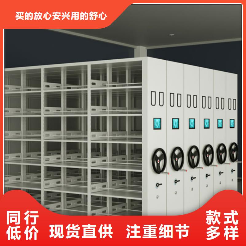 留样密集架密集柜留样柜同行低价
