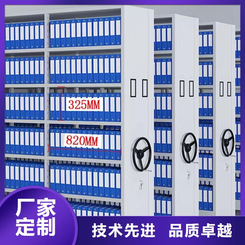 智能型密集架源头好货的制造厂家