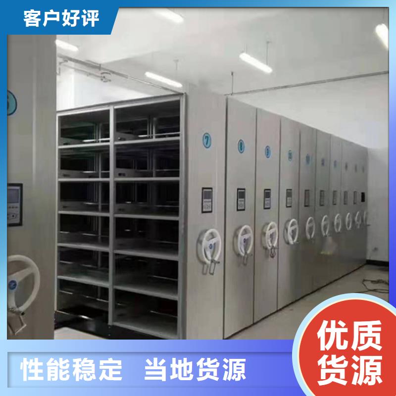 【留样密集架密集柜】档案密集架源头实体厂商