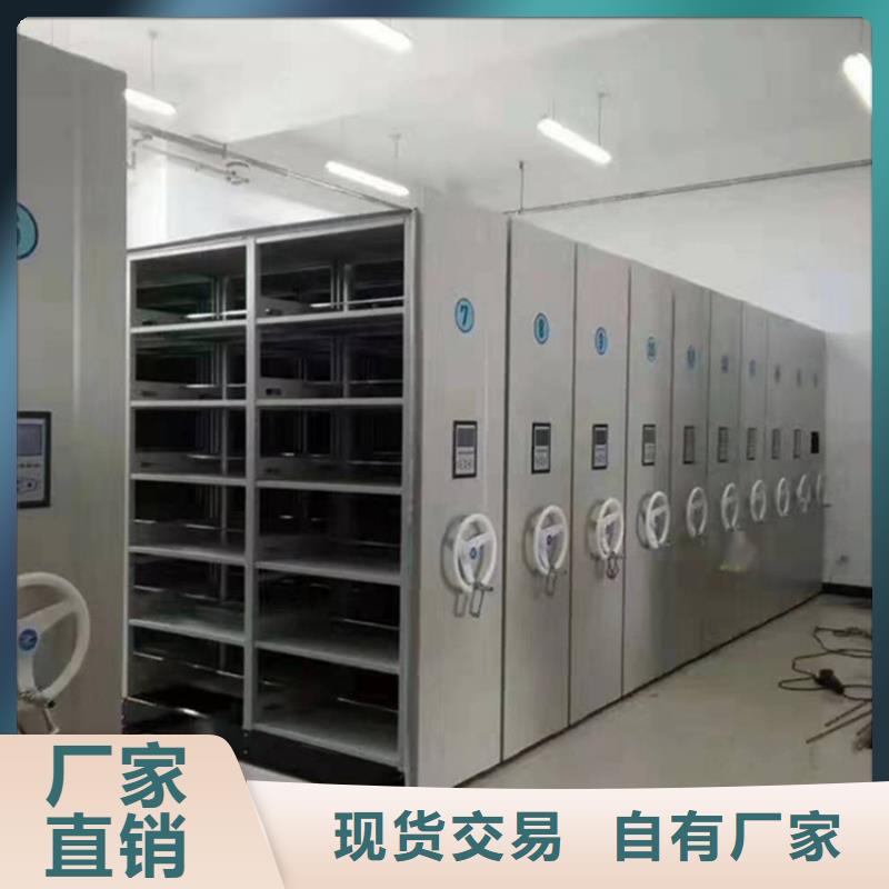 2025不动产手摇密集架周边厂家