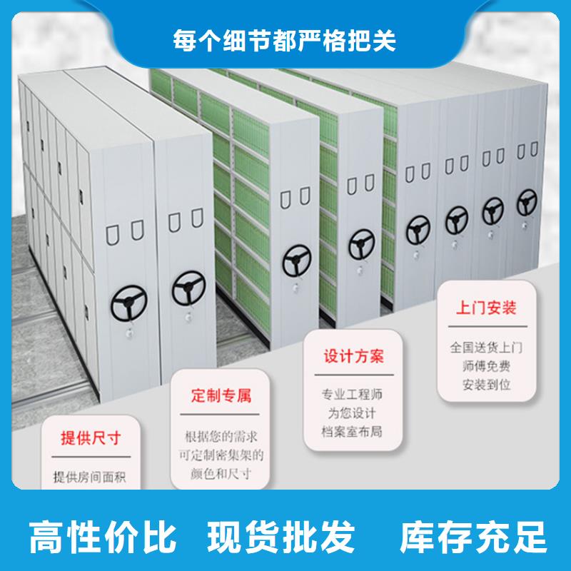 【留样密集架密集柜】钢制图书架讲信誉保质量