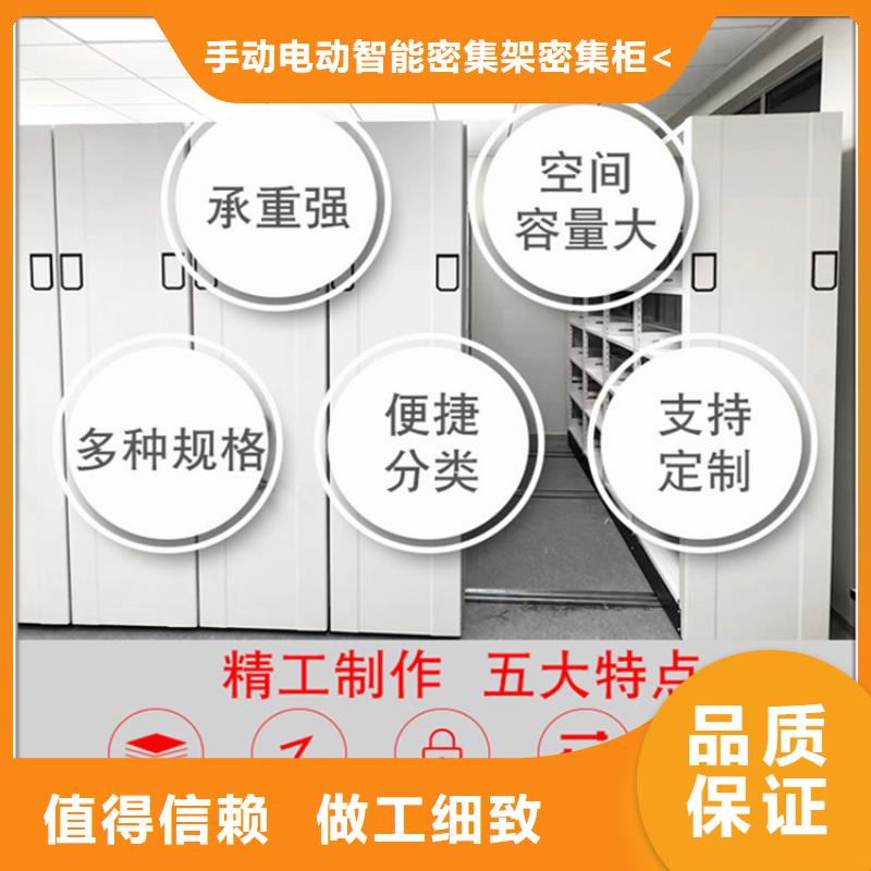 【留样密集架密集柜】钢制图书架讲信誉保质量