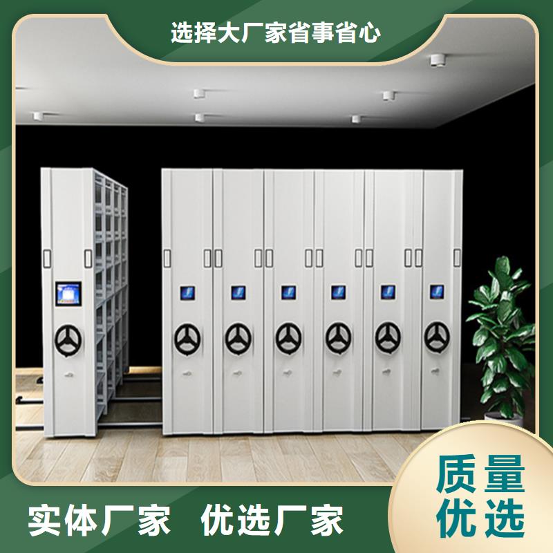 【留样密集架密集柜】钢制图书架讲信誉保质量