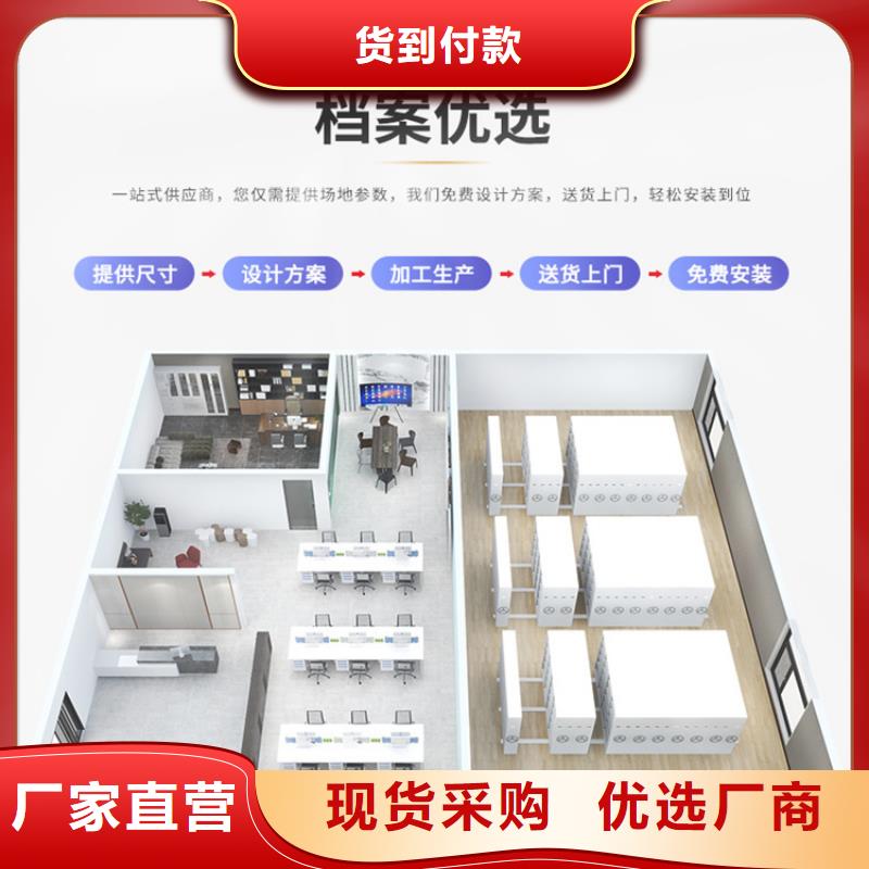 【留样密集架密集柜】档案密集架源头实体厂商
