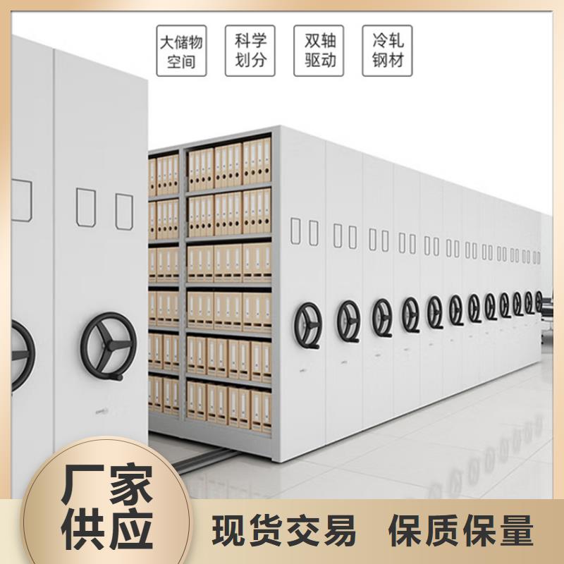 【留样密集架密集柜】钢制图书架讲信誉保质量