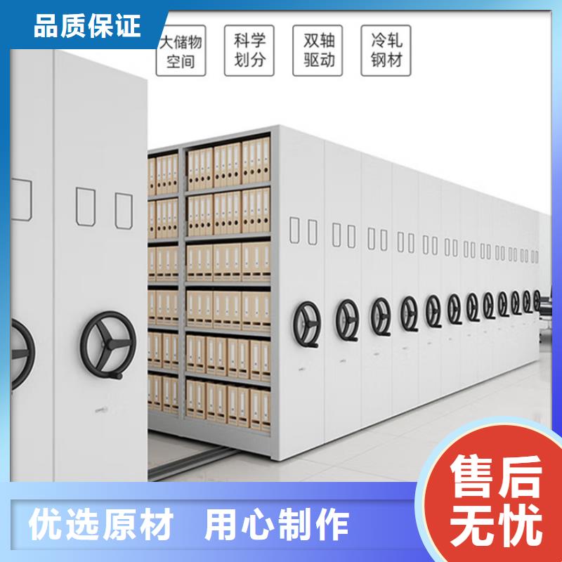【留样密集架密集柜】档案密集架源头实体厂商
