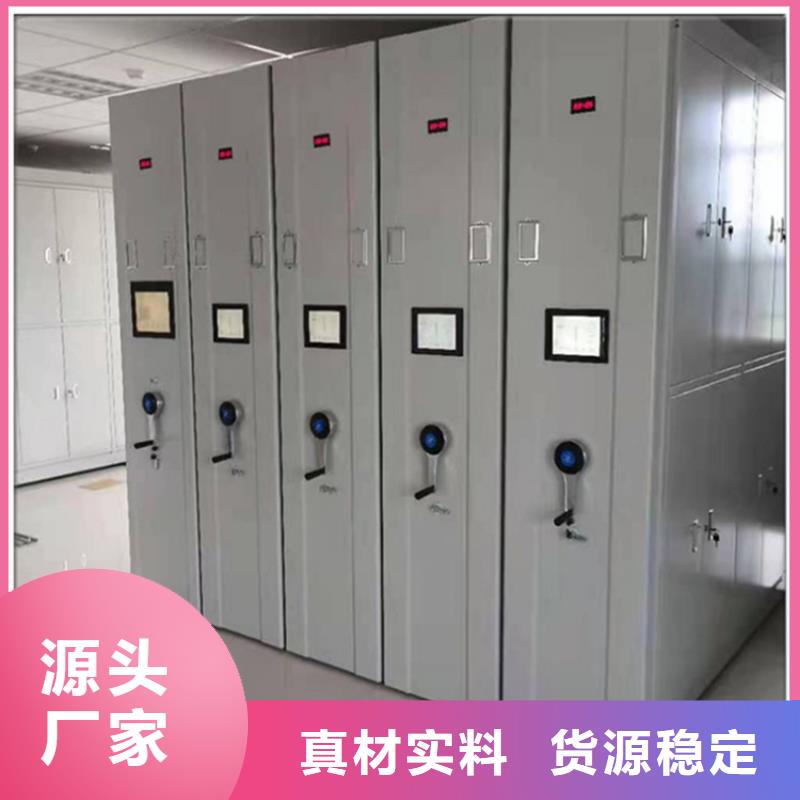 【留样密集架密集柜】钢制图书架讲信誉保质量