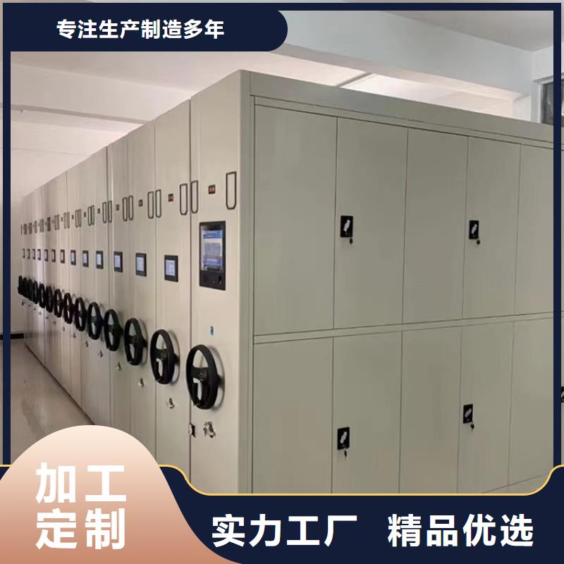 手动密集架档案密集柜不断创新