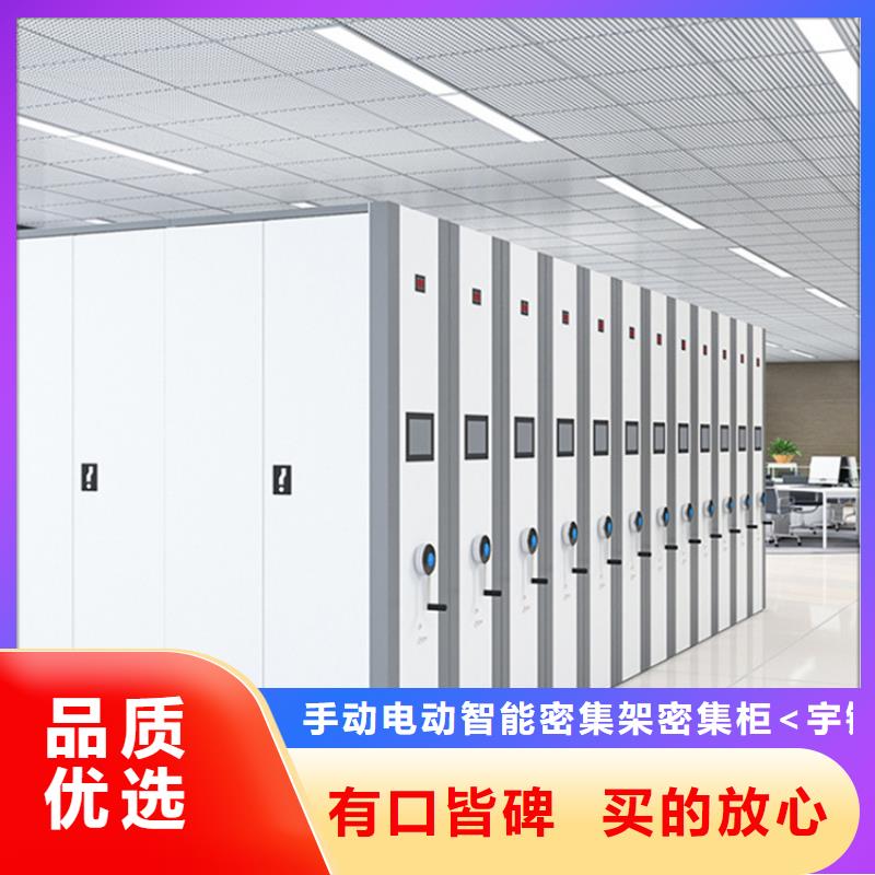 手动密集架_【学校图书架】诚信为本