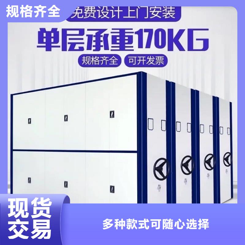 手动密集架档案密集柜不断创新