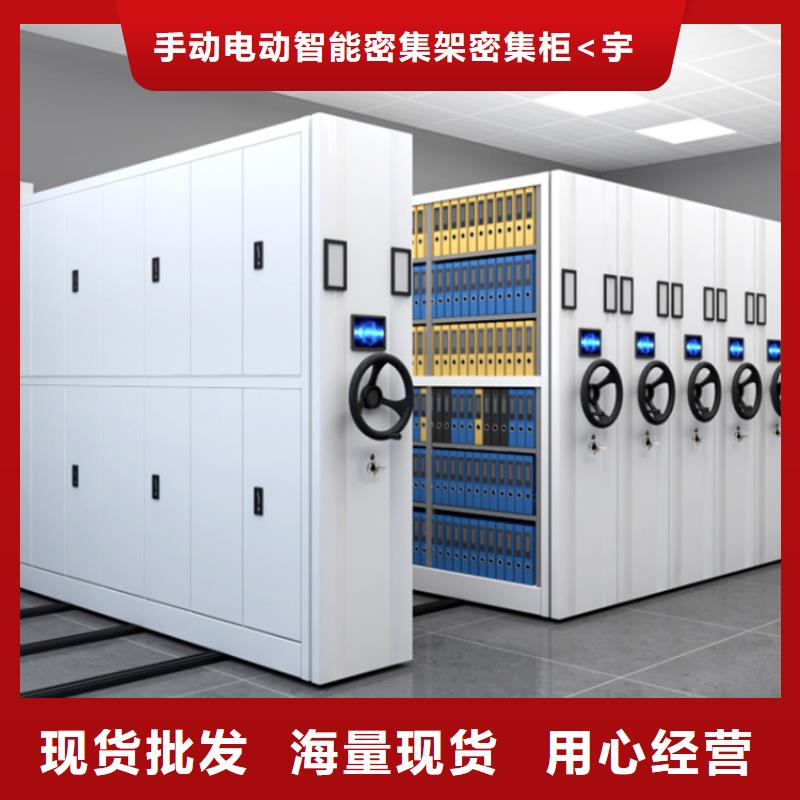 手动密集架_【学校图书架】诚信为本