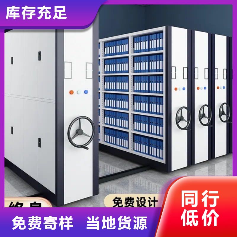 移动密集架2025款现货供应厂家价格